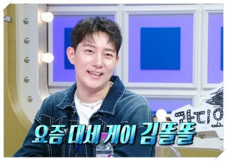 김똘똘 유튜브 활동