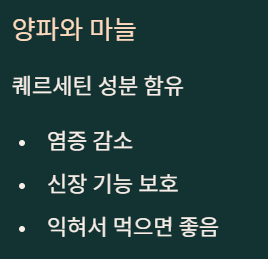 단백뇨의 원인과 단백뇨에 좋은 음식
