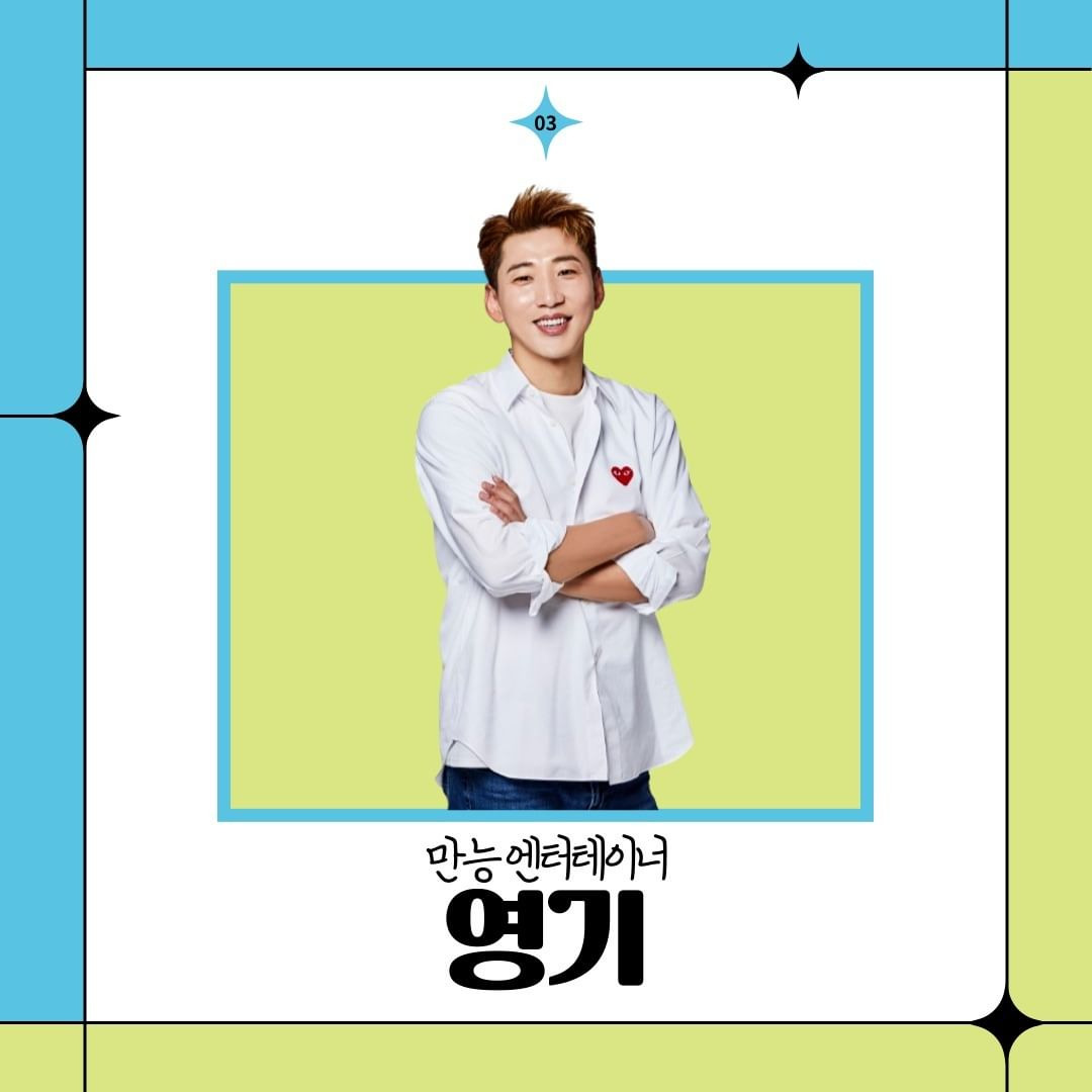 2024 직지문화축제 개막식 축하 가수