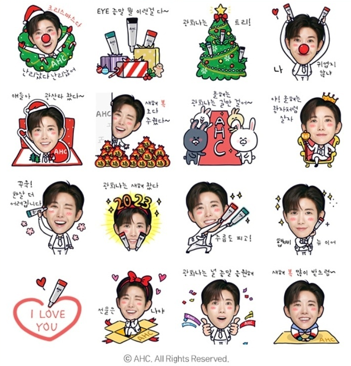 무료 이모티콘