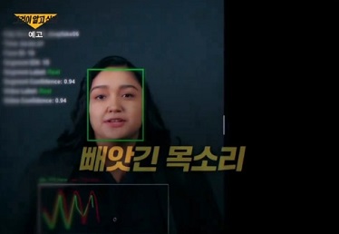 빼앗긴목소리