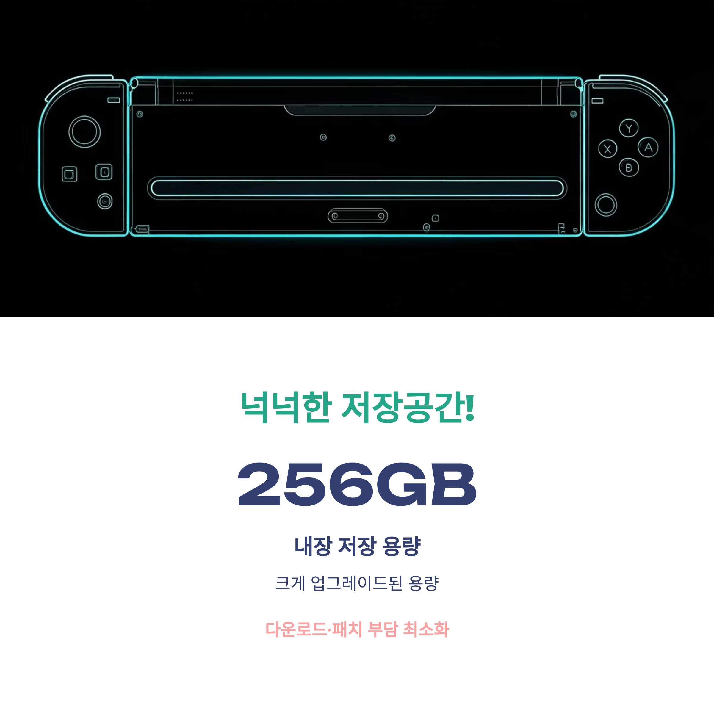 닌텐도 스위치2 사전예약 방법과 출시일