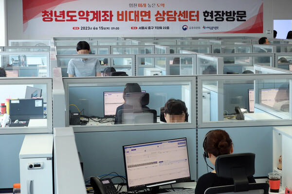 청년도약계좌 최대 5천만 원까지-상담센터