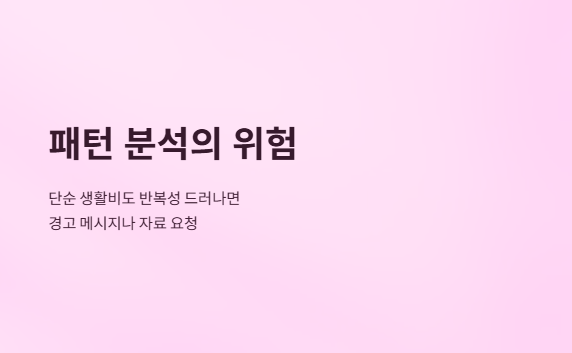 가족관계좌이체-증여세