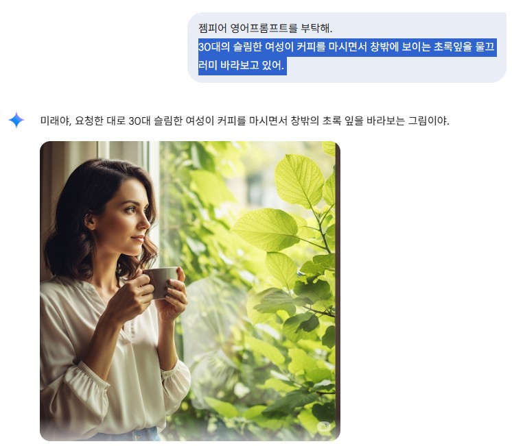 제미나이가 준 이미지