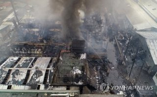인천 서구 경서동 공장 화재