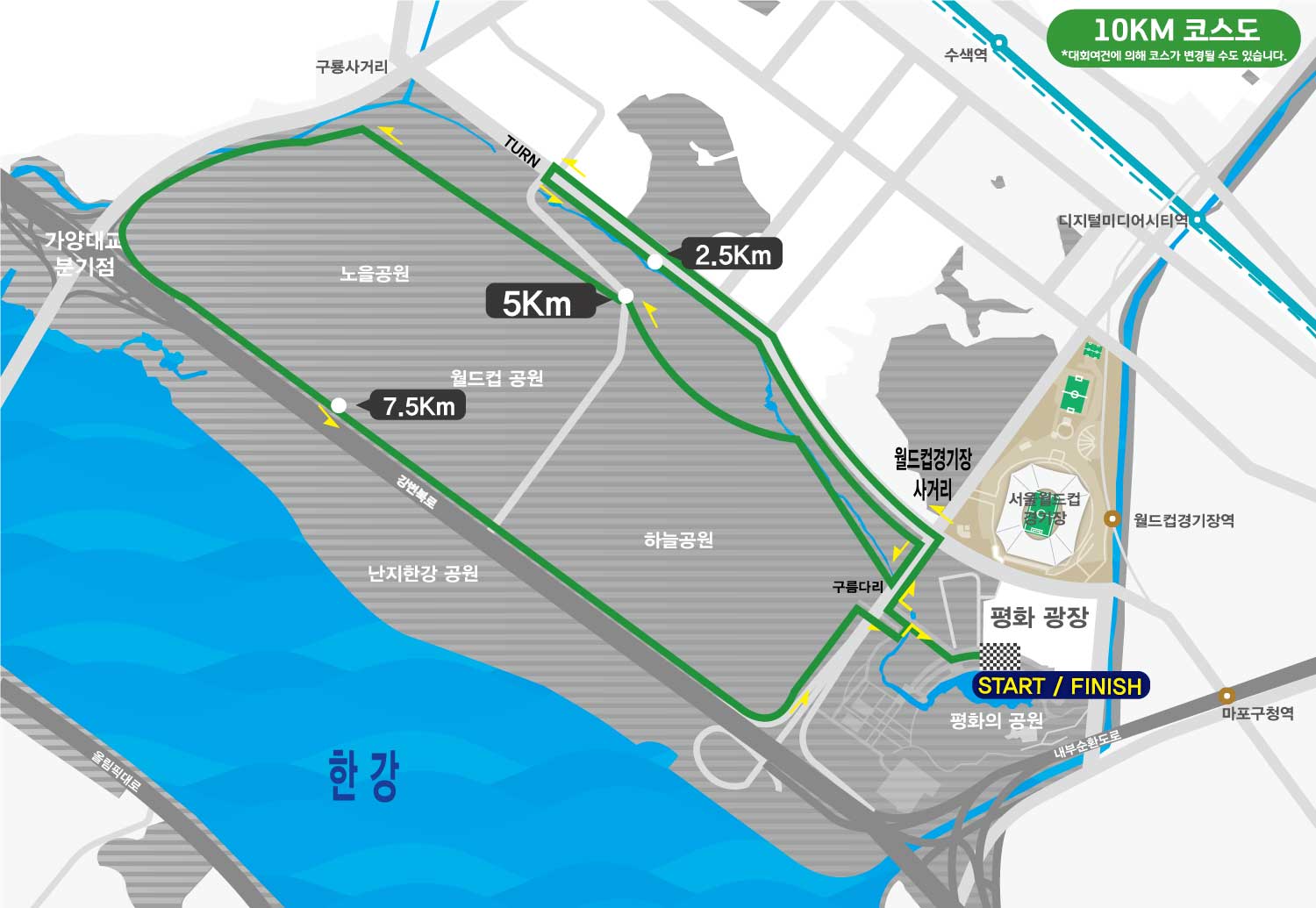 서울신문하프마라톤-2024-코스