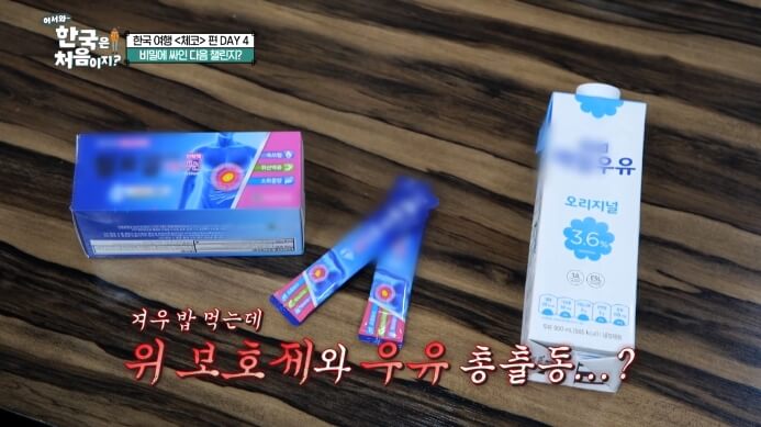 우유
