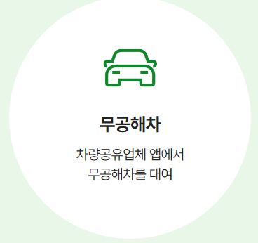 낵색생활 실천활동 참여방법
