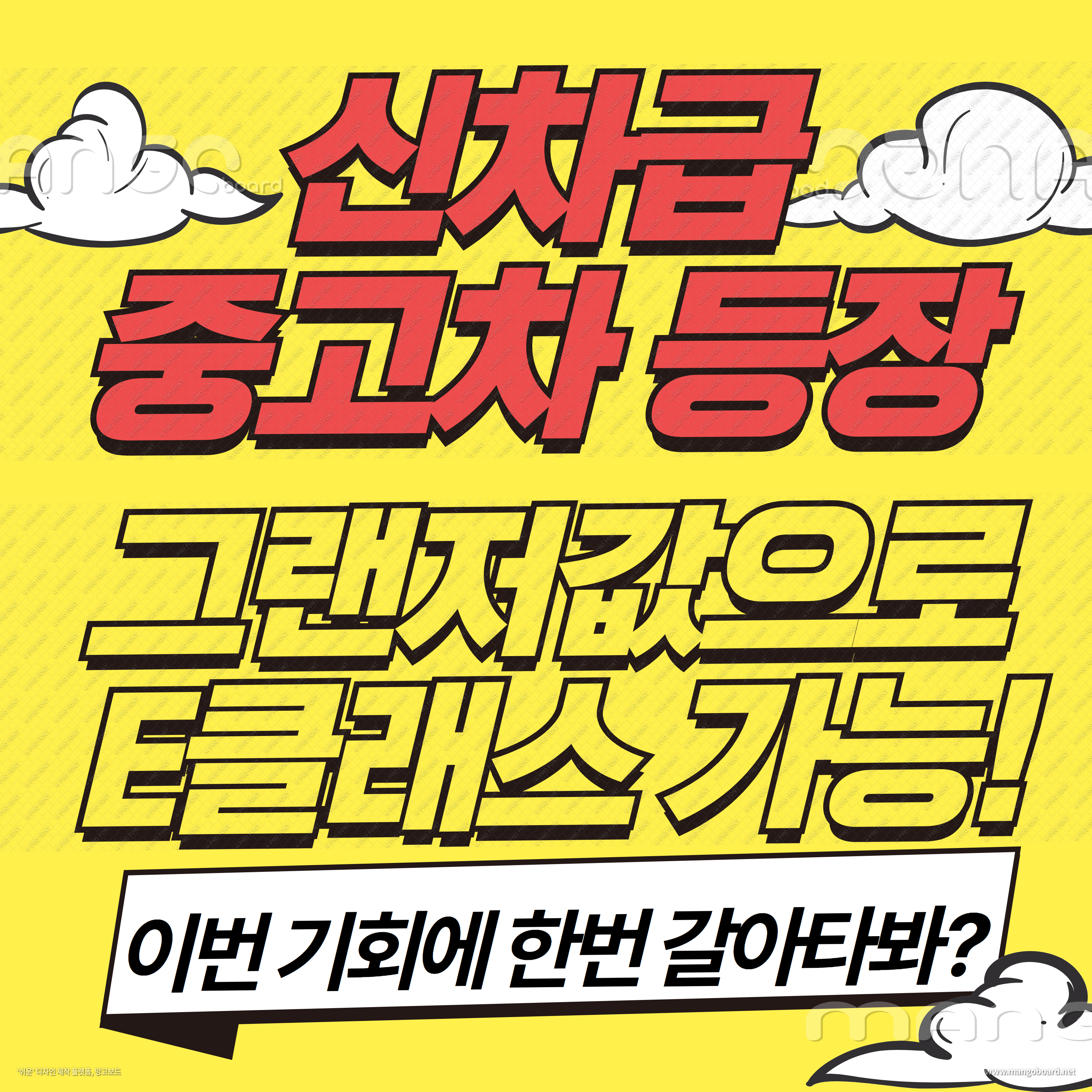 벤츠를
