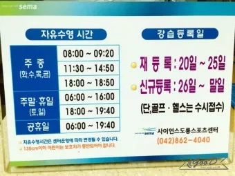 대전도룡 인천공항 리무진 버스 시간표 요금 예매방법까지_10