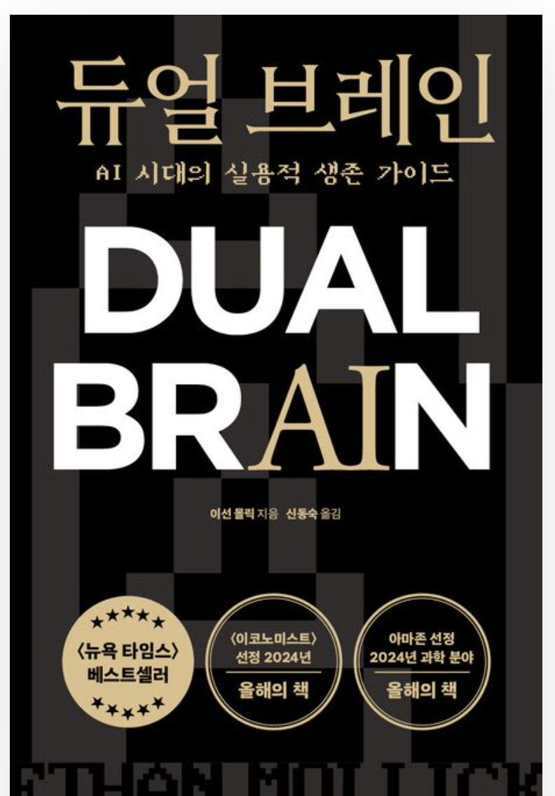 도서추천