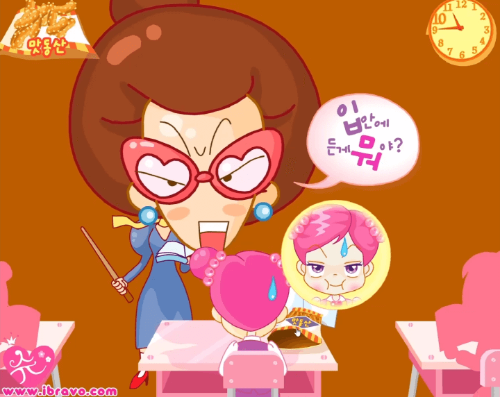 슈의-수업시간에-맛동산-몰래-먹기-플래시게임-플레이-몰래-맛동산을-먹다가-선생님께-꾸중을-듣는-화면