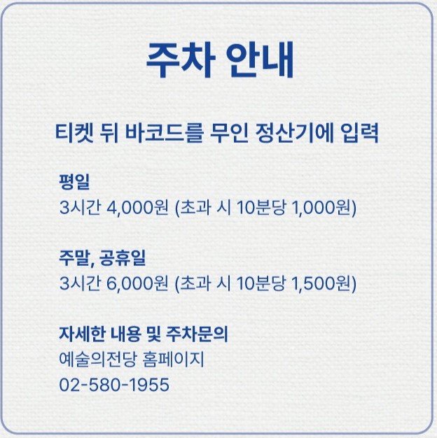 이자벨 드 가네 : 모먼츠