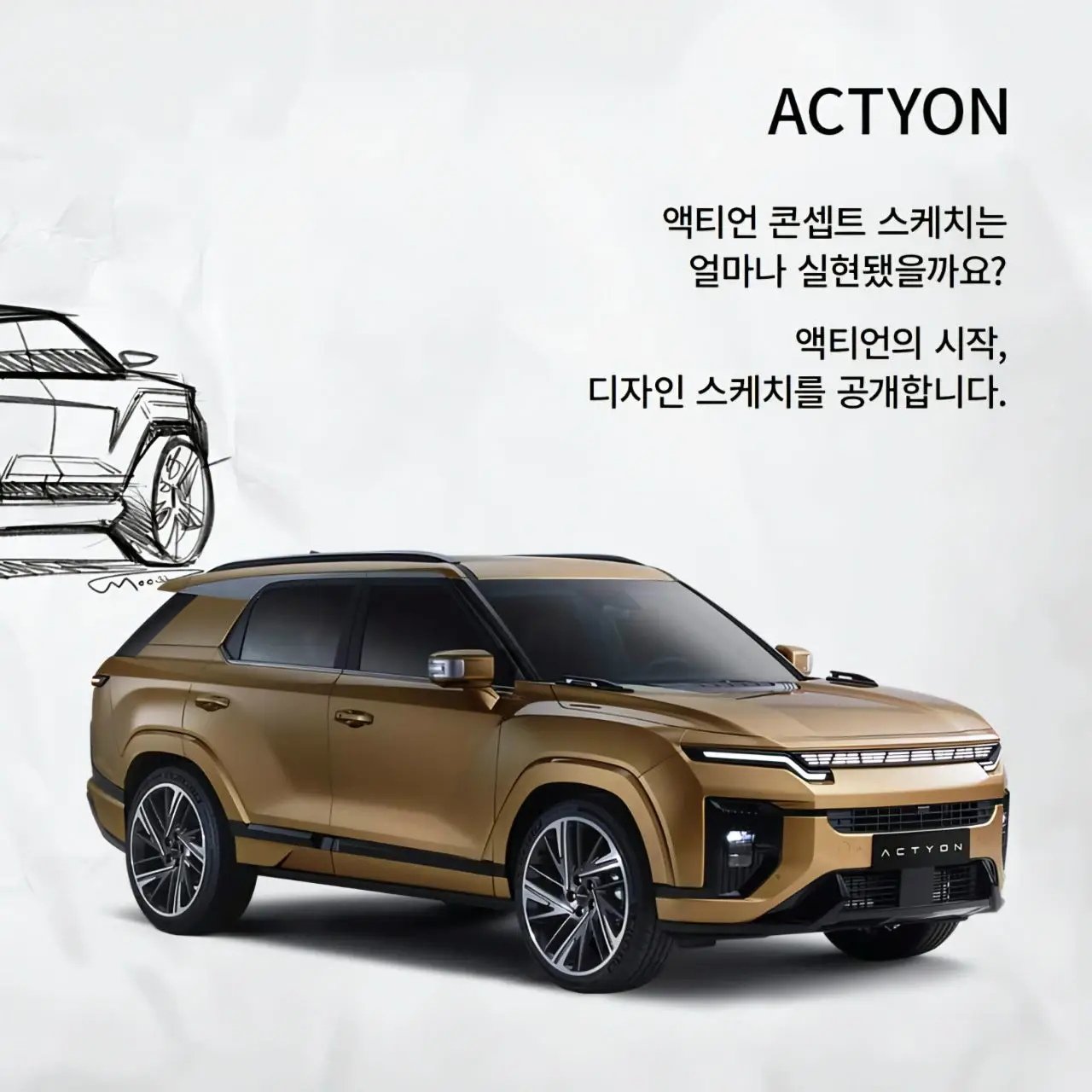 액티언 이미지