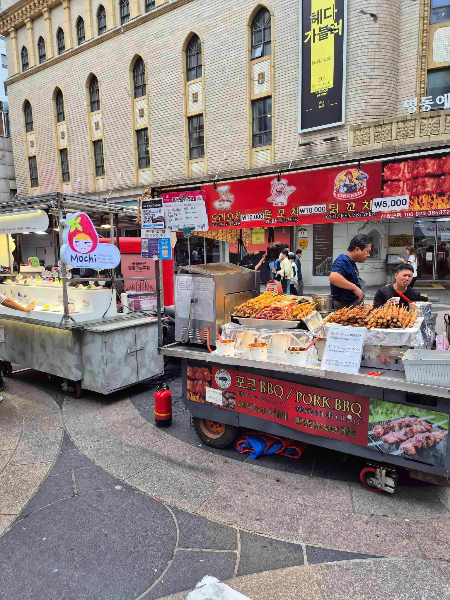 명동 길거리 음식 사진