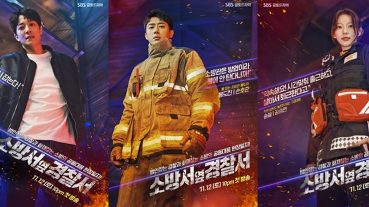 드라마큐브-소방서옆경찰서-대표사진