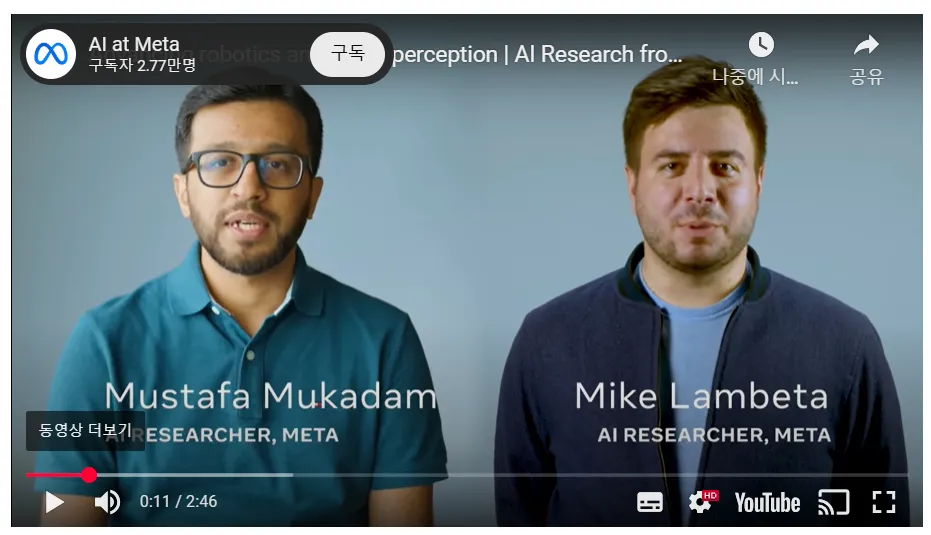메타(META)의 AI Researcher인 Mustafa Mukadam과 Mike Lambeta 이미지
