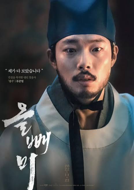 올빼미
