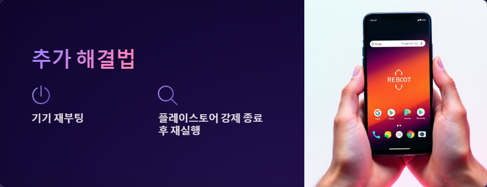 계정동기화