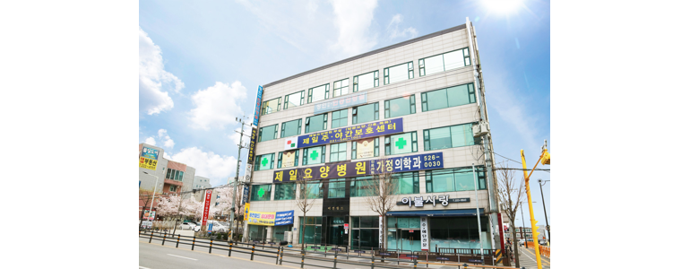 화성시 요양병원