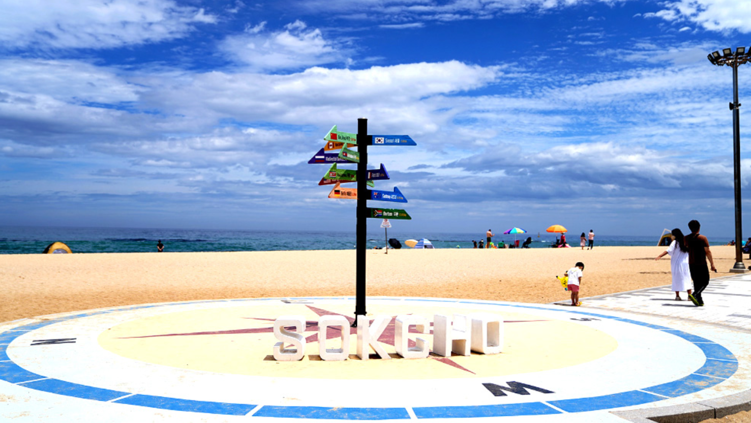 속초 여행 1박2일