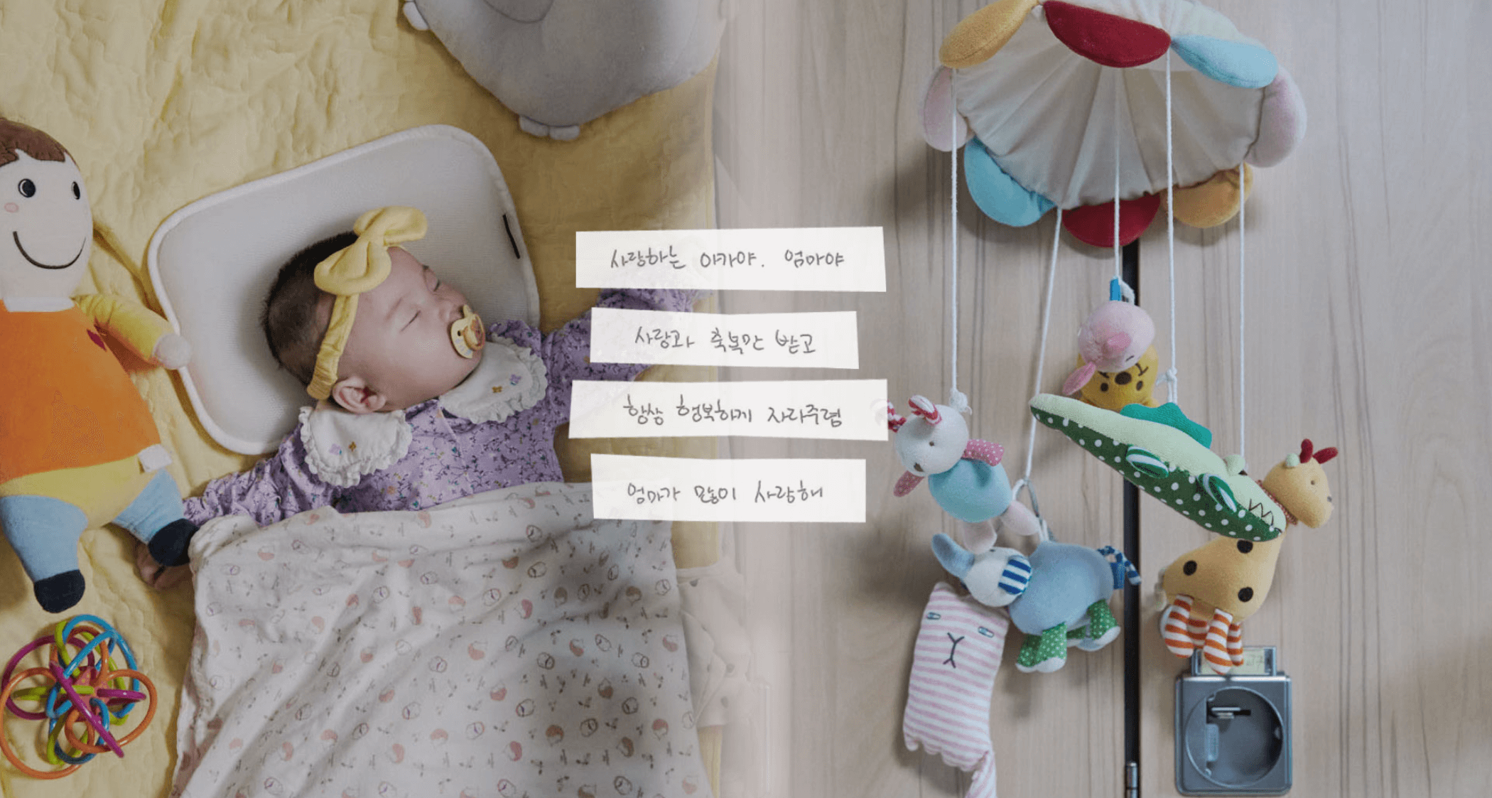 사진속 엄마의 메세지1