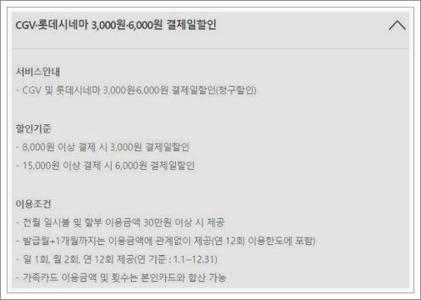 삼성카드 3