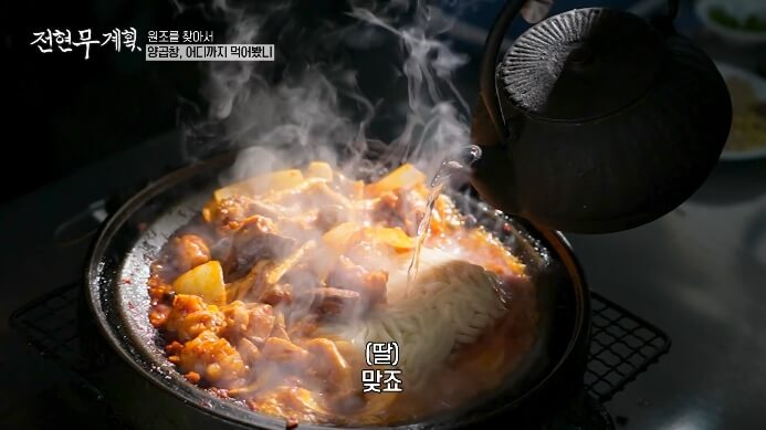 양념우동