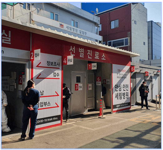 검사대기-외부
