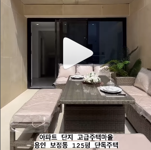 집 구경하러가기