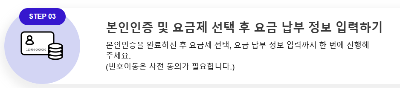 eSIM 셀프 개통
