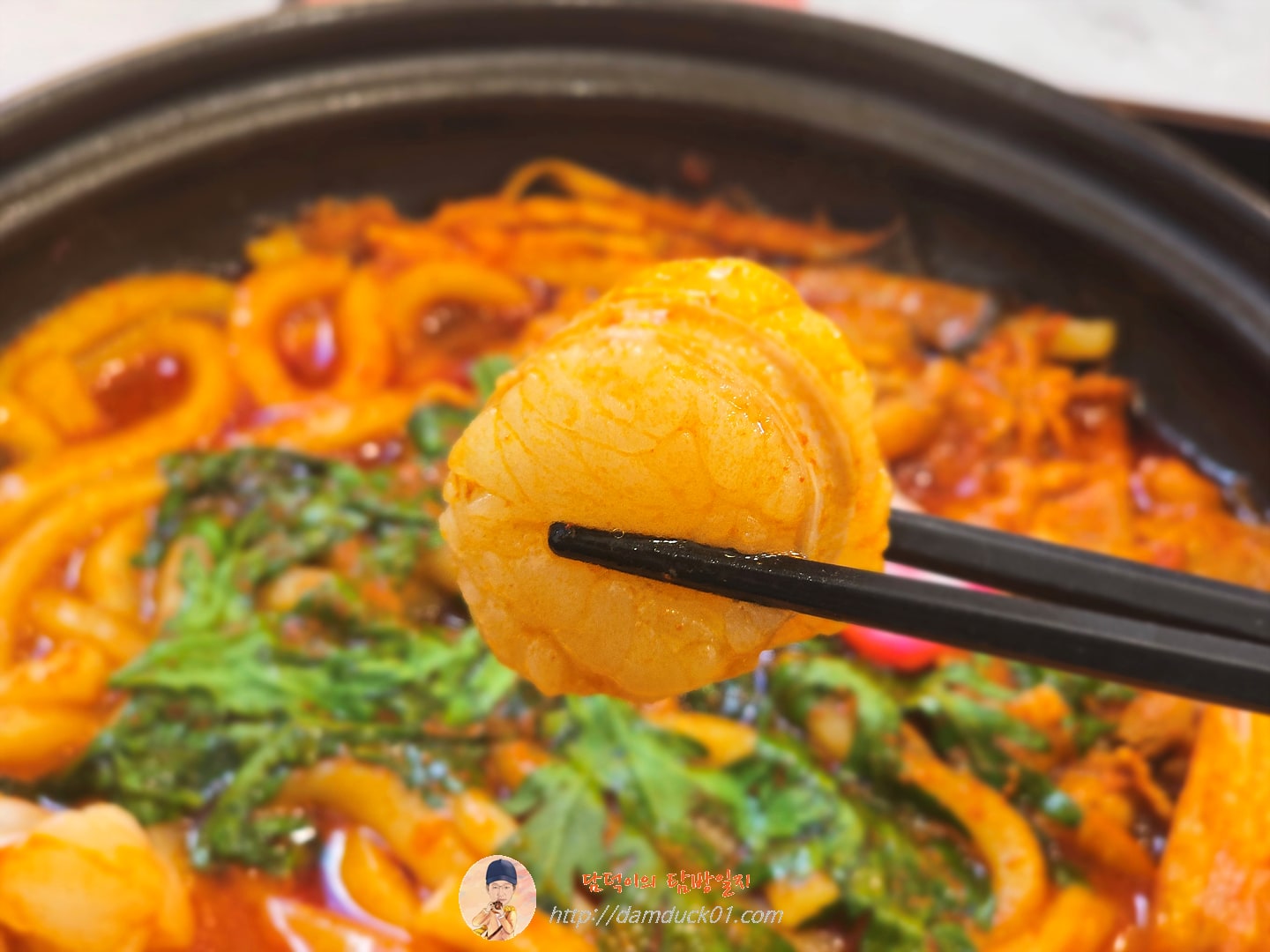 얼큰우삼겹모츠나베