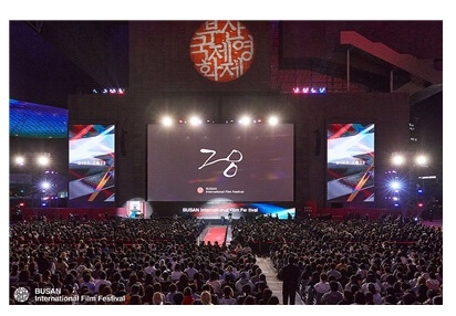 2024 부산국제영화제 모바일예매권 구매 바로가기