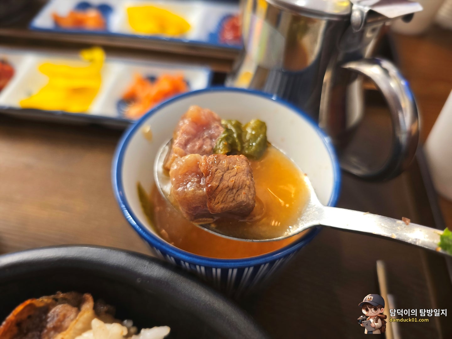 우삼겹 솥밥