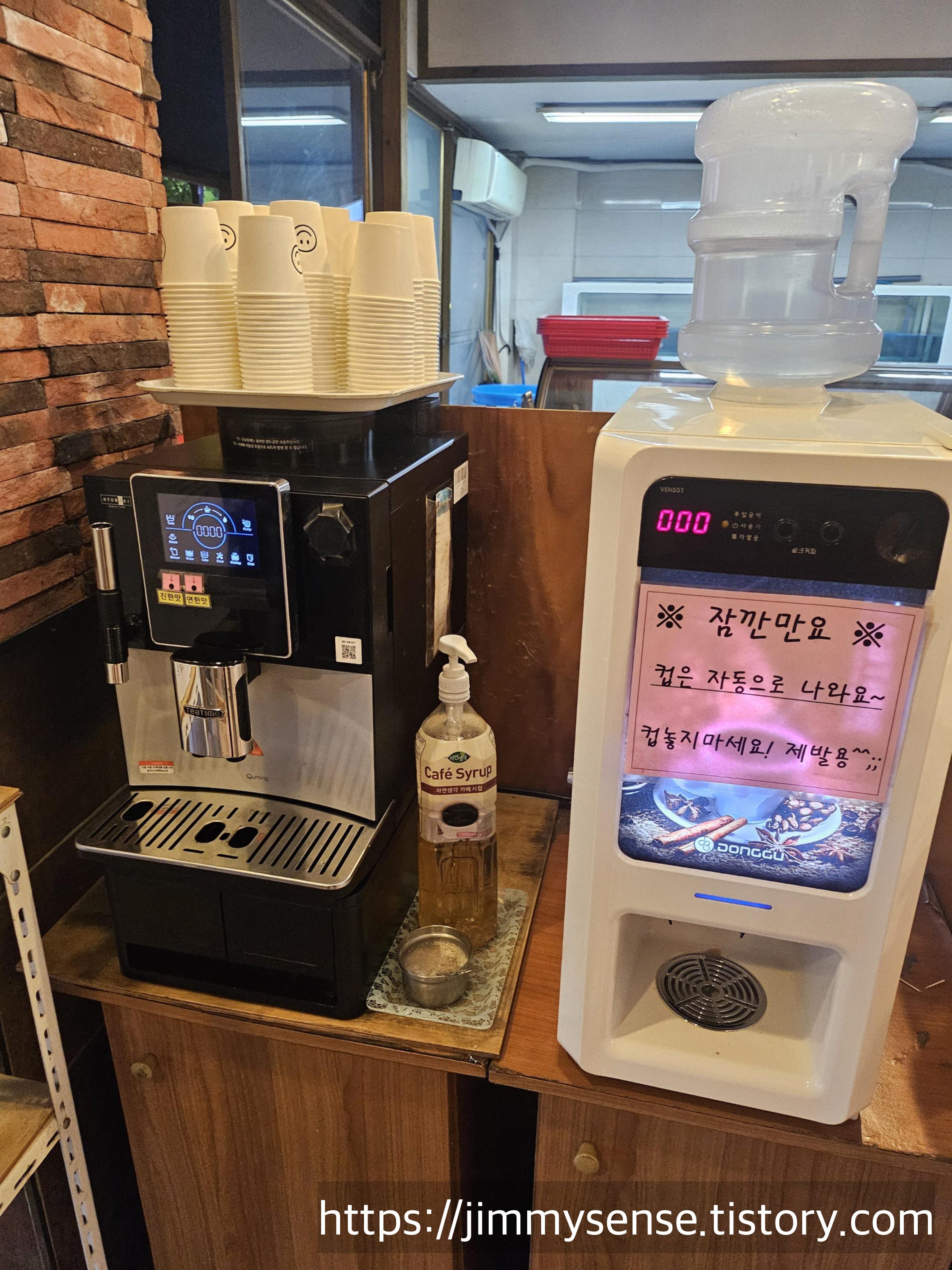 장어사냥 토당동