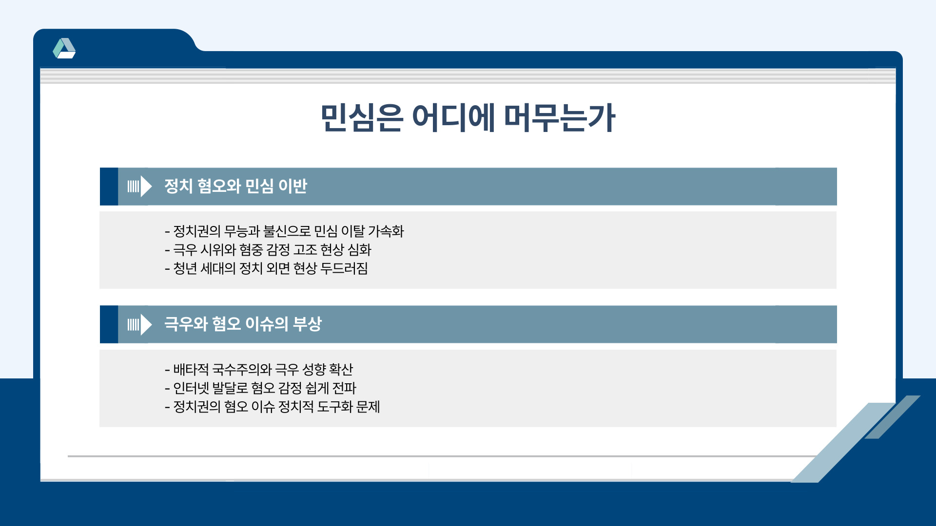 4월18
