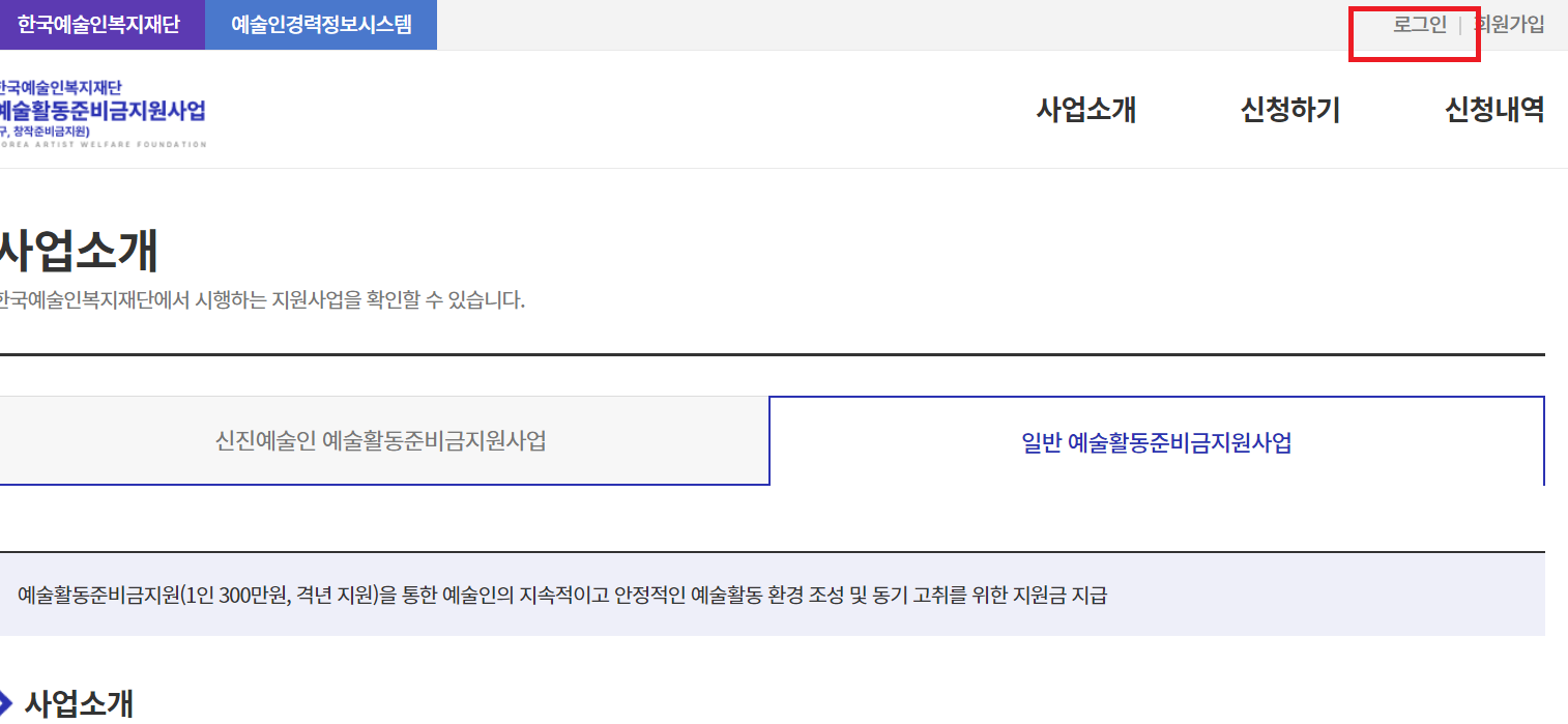 온라인 신청방법1