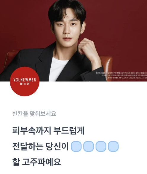 3월 13일 토스 행운퀴즈 정답 - 볼뉴머 올리브영 상품권 이벤트 ㄱㅇㅎㅇ