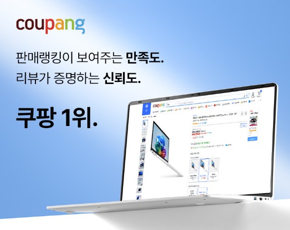 베이직스 노트북 단점 장점 솔직 사용기 베이직북16