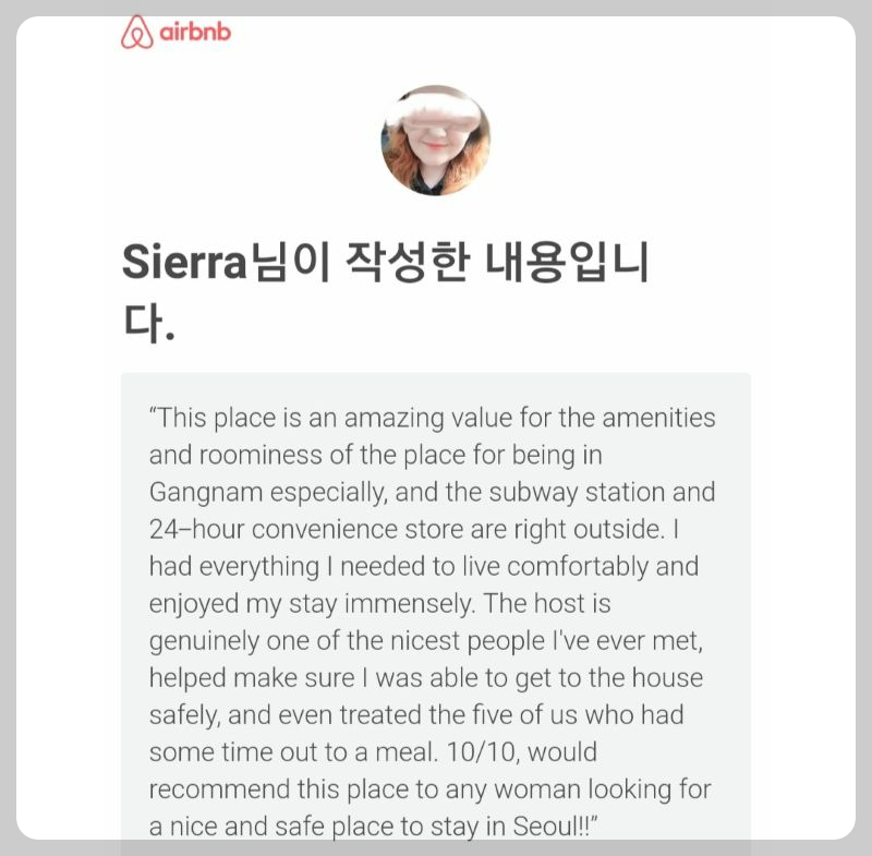 외국인 게스트 Sierra가 강남의 위치와 호스트의 친절함에 10점 만점을 남긴 영문 후기