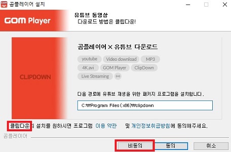 곰플레이어다운로드