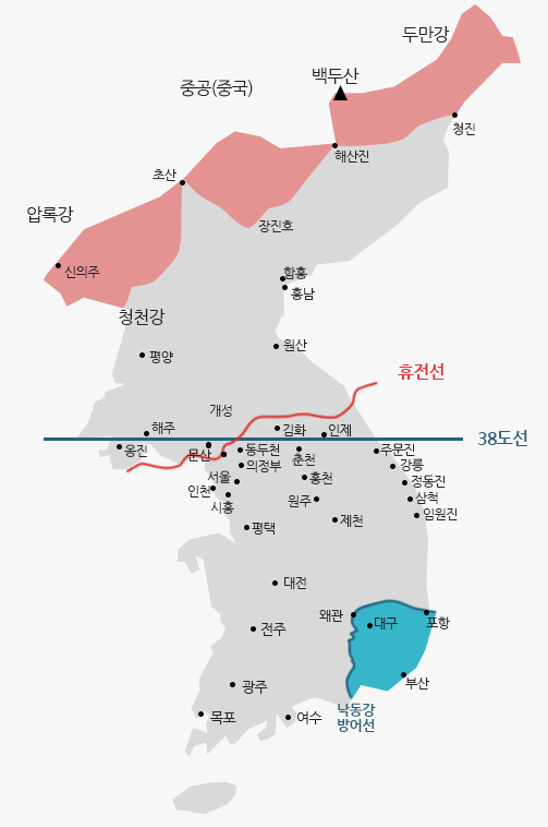 정전협정