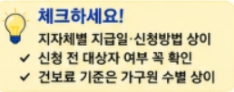 지원금이미지