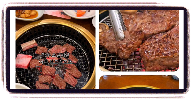 전현무계획2 수원 갈비 후기