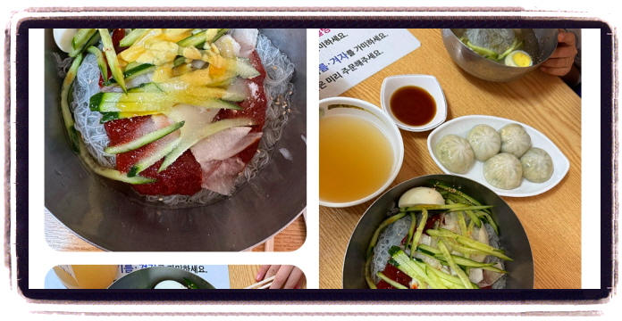 오늘N 퇴근후N 냉면 후기