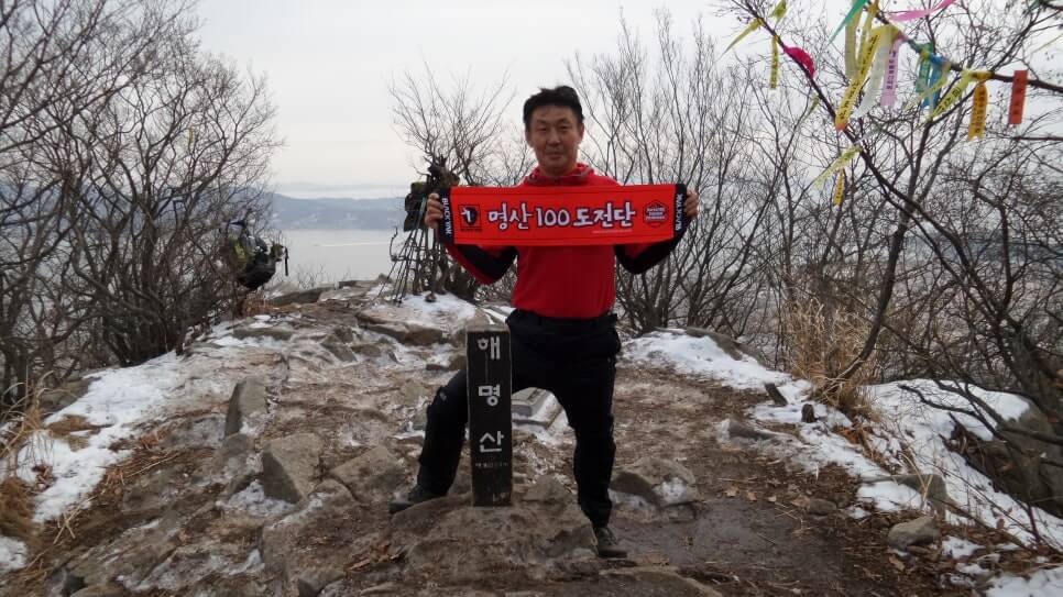 100대 명산 등산하기 열다섯번째 석모도 해명산 새벽 햇살이 가장 먼저 스며드는 산