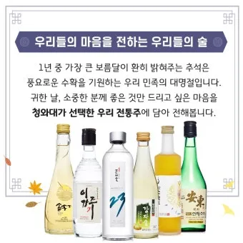 전통주 주종별 잔 선택 방법 광주요_4