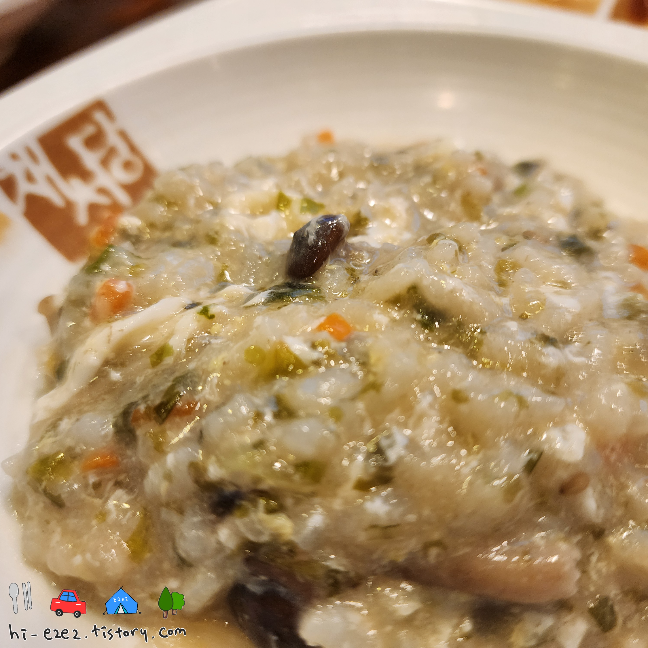 무안 채선당 마무리 죽