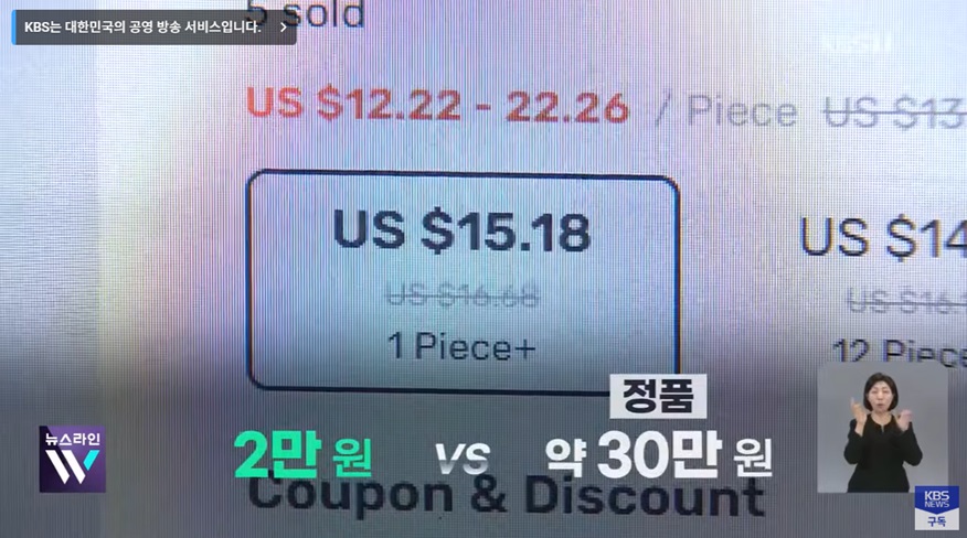 위조 에스티로더 화장품의 실체